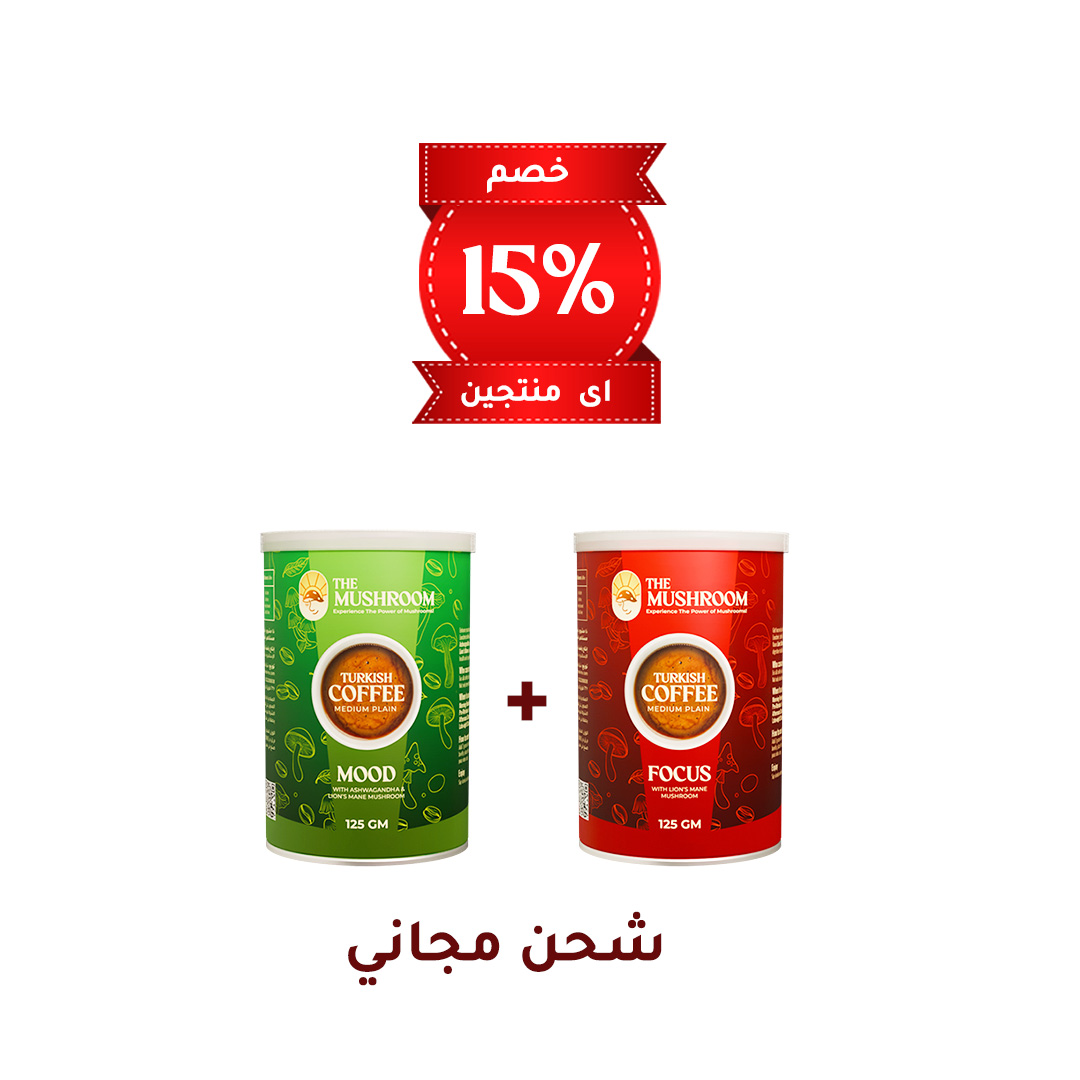 22 offer arabic عرض مميز1