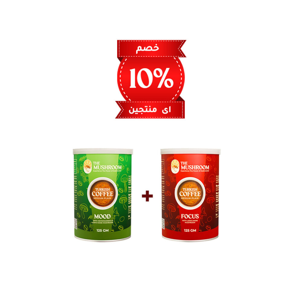 عرض مميز1