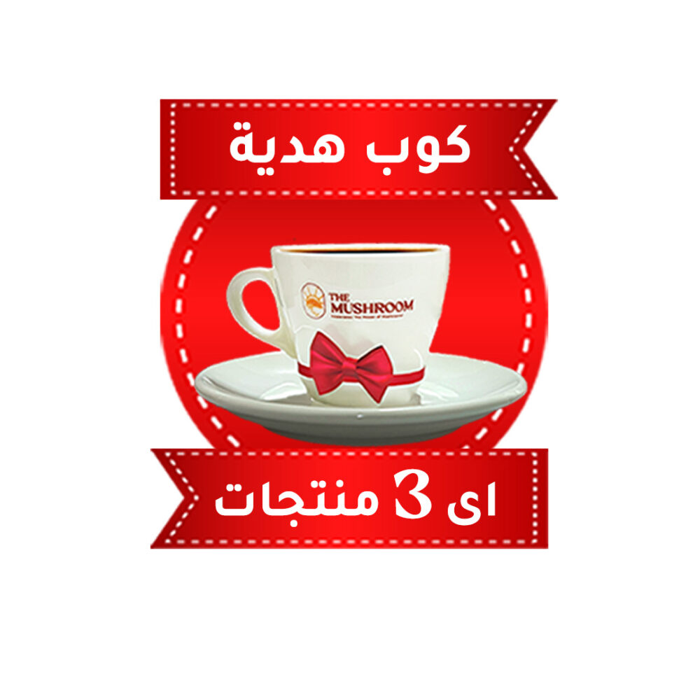 0022255 free cup